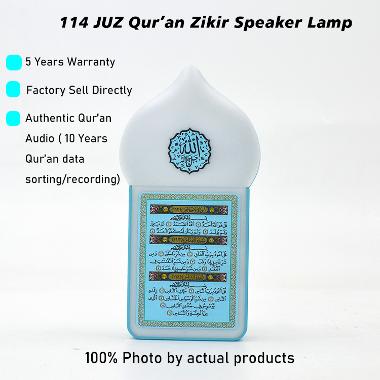 Plug in Quran large version  ZK-6S