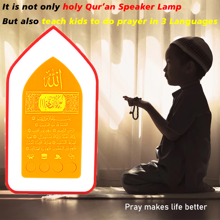 Plug In Quran