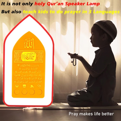 [P-2294] Plug In Quran